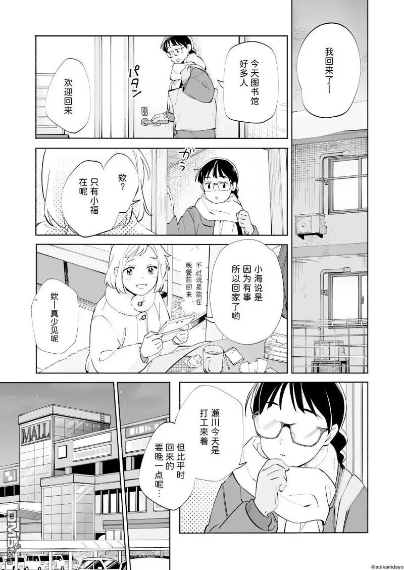 百合