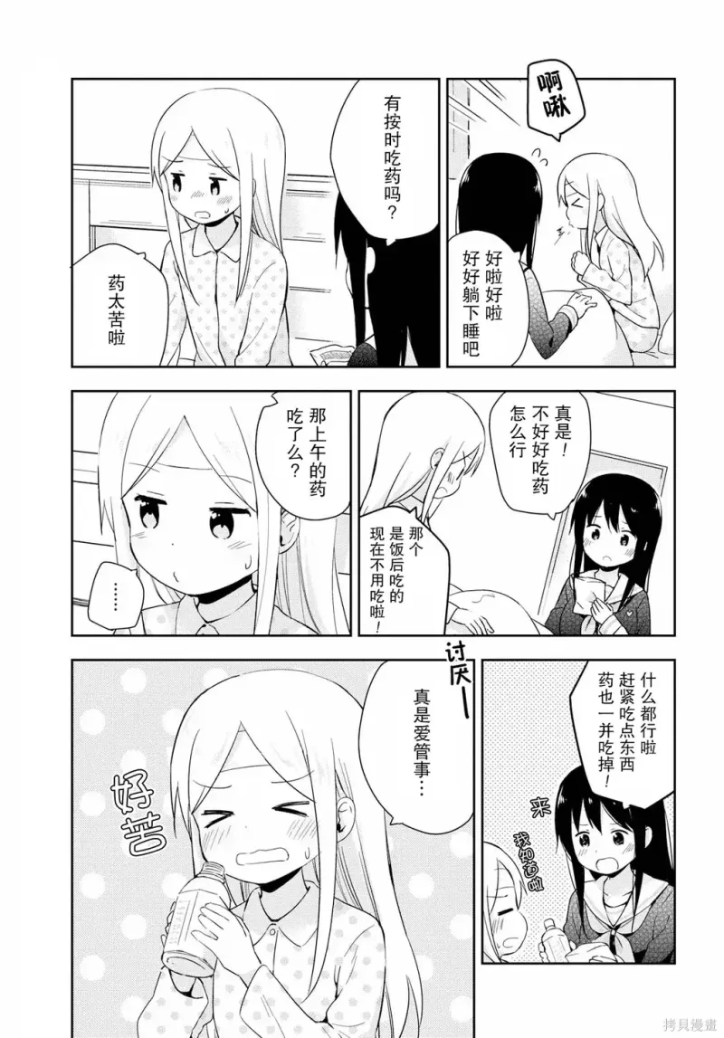 百合