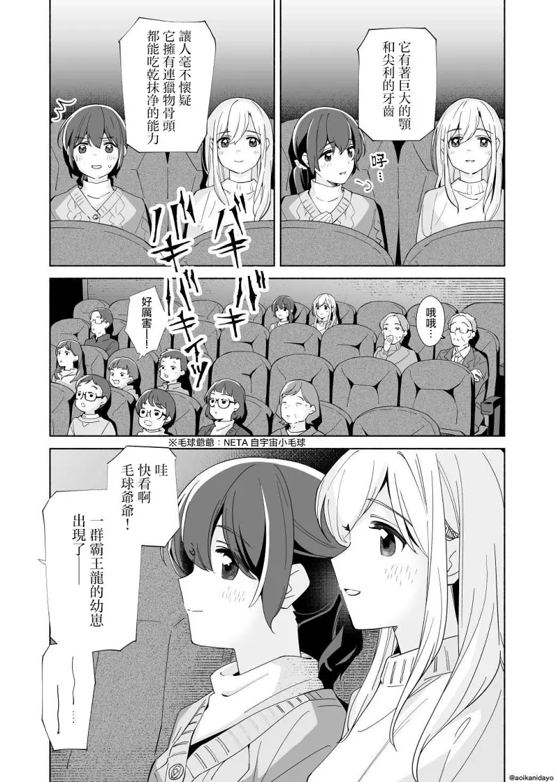 百合