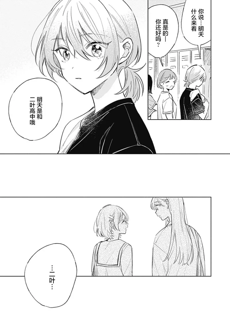百合