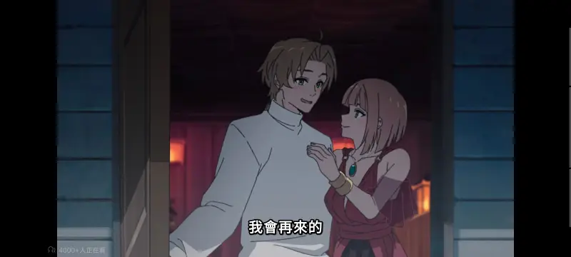 无职转生,无职转生到了异世界就拿出真本事,异世界,动画,动漫,番剧,二次元,日漫,ACG