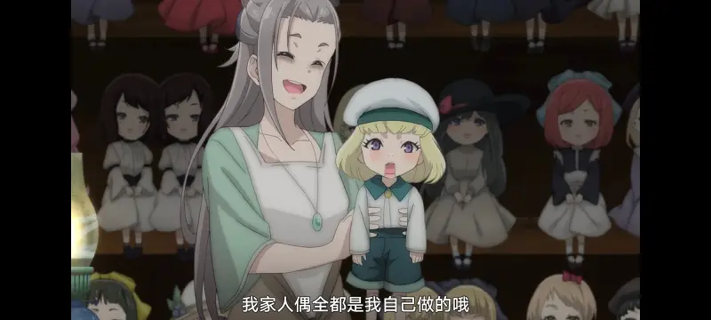 魔女之旅,动画,动漫,番剧,ACG