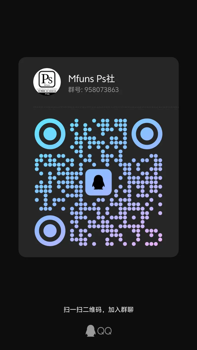 社团,PS,设计