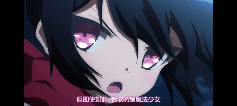 魔法少女育成计划,魔法少女,魔保育,动画,动漫,番剧,二次元,日漫,ACG