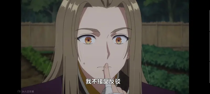 恶女不才请多关照雏宫蝶鼠替换传,虽然我是不完美恶女雏宫蝶鼠替换传,动画,动漫,番剧,日漫,ACG,二次元