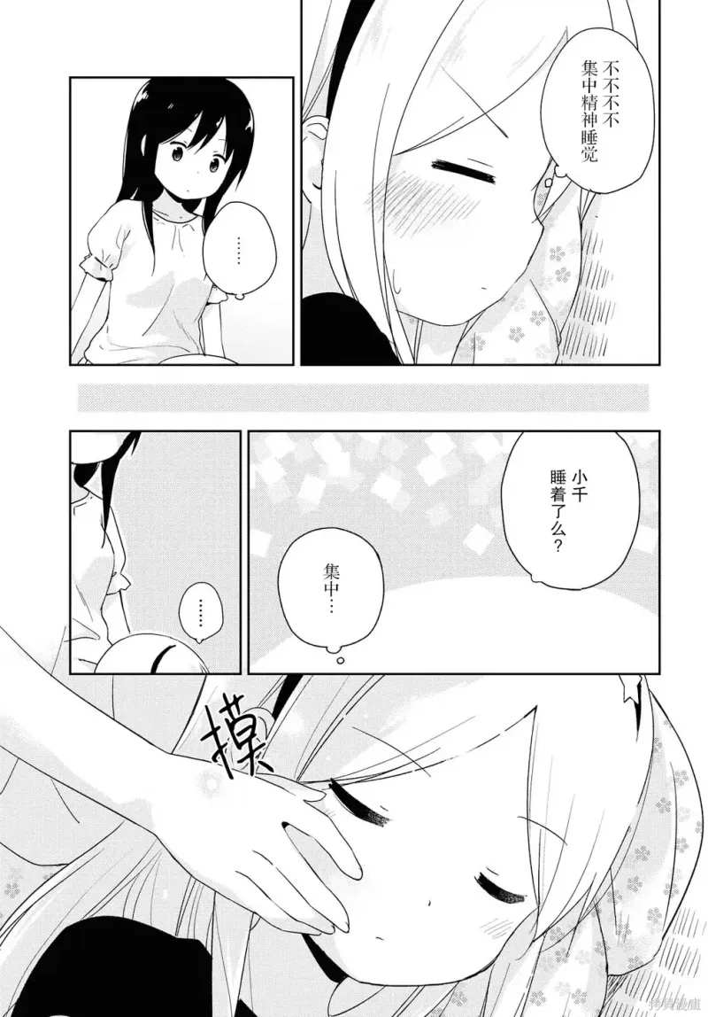 百合