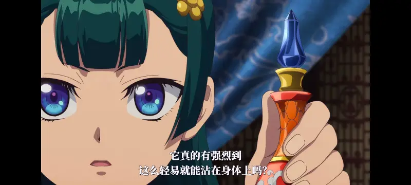 药屋少女的呢喃,药师少女的独语,动漫,动漫区,番剧,动画,番剧推荐,ACG