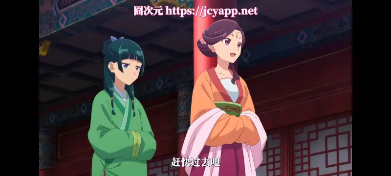 药屋少女的呢喃,药师少女的独语,动漫,动漫区,番剧,动画,番剧推荐,ACG