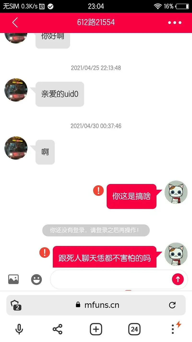 闲聊茶馆,搞笑