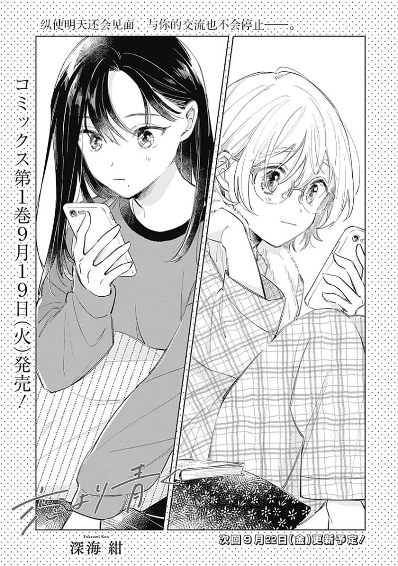 百合