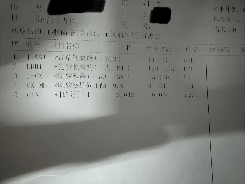 运动健康,慢跑
