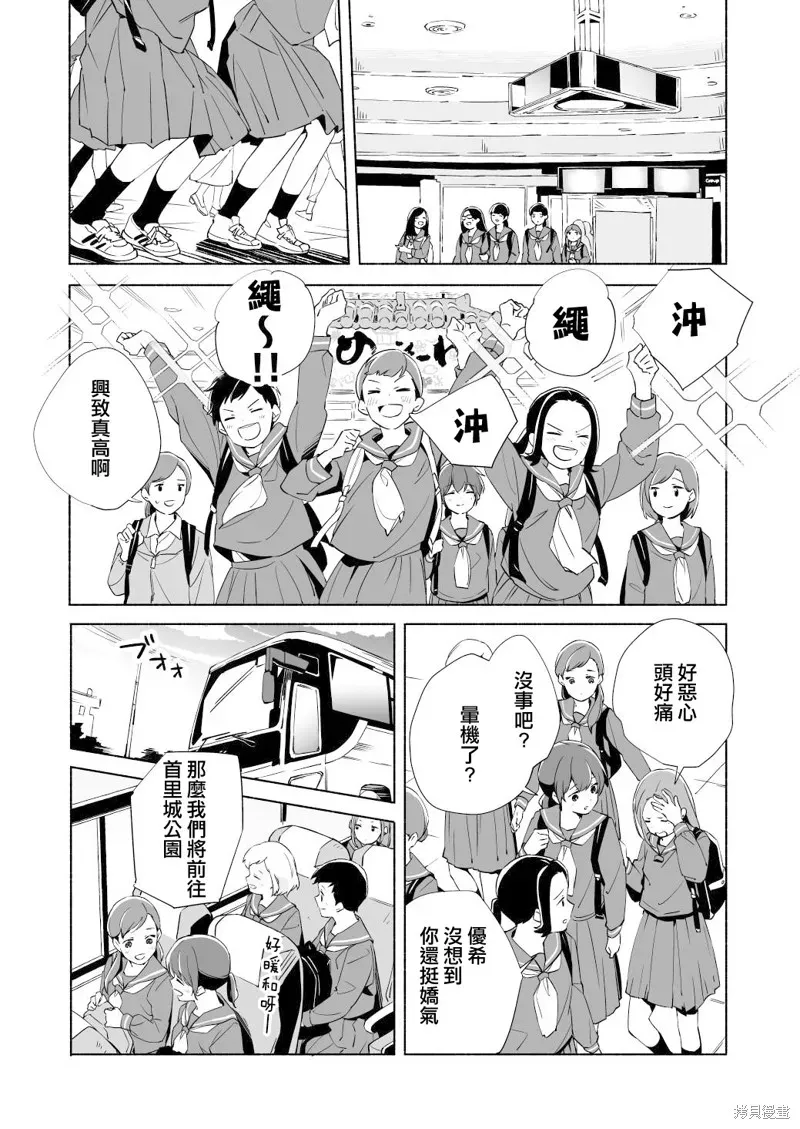 百合