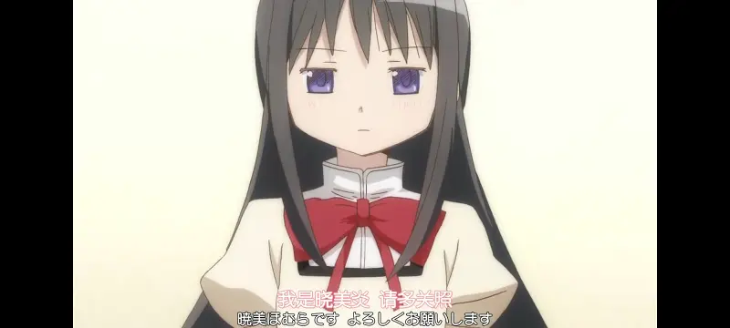 魔法少女小圆,魔法少女,动漫,动画,番剧,ACG