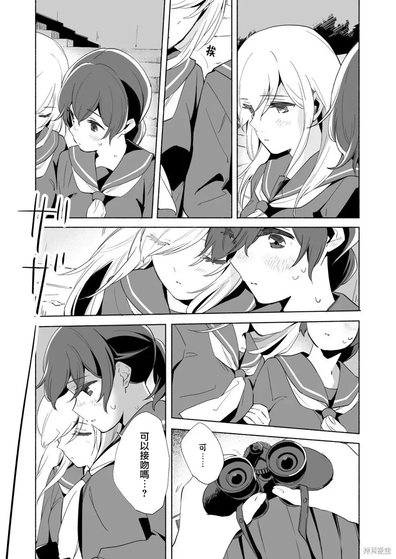 百合,漫画