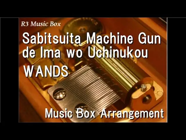 Sabitsuita Machine Gun de Ima wo Uchinukou