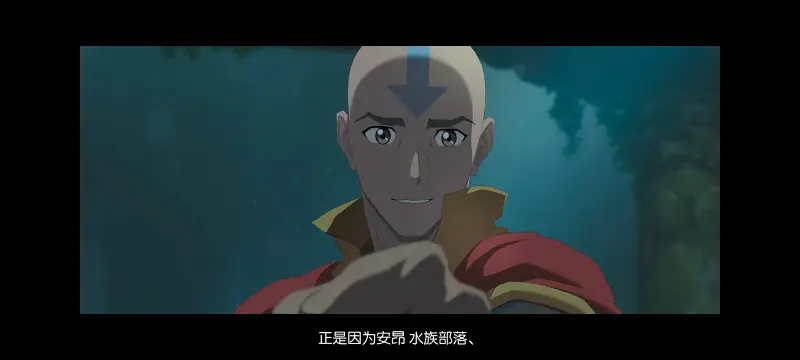 降世神通,安昂传奇,美漫,动画,动漫,番剧,二次元,ACG,动画电影
