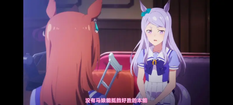 赛马娘,赛马娘PrettyDreby,动画,动漫,番剧,ACG