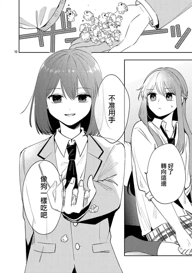 百合