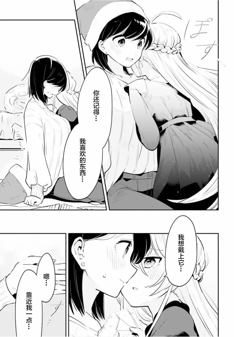 百合