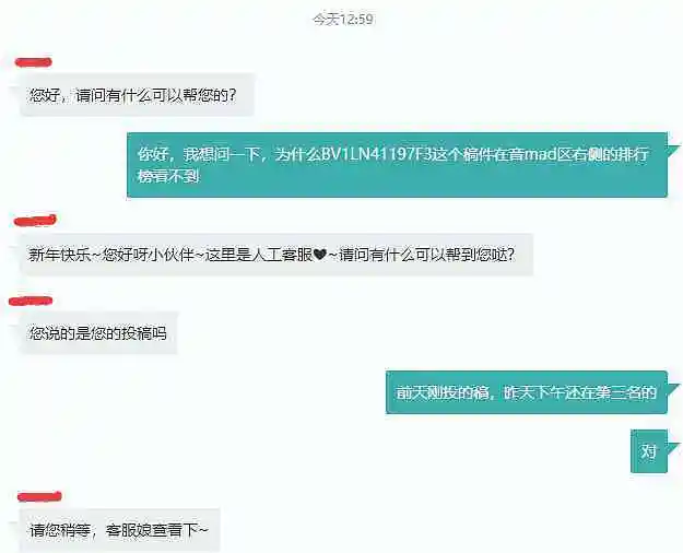 闲聊茶馆