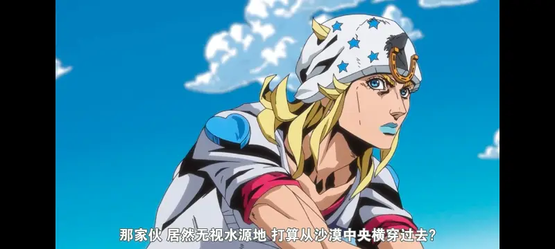 JOJO,JOJO的奇妙冒险,SBR,飙马野郎,动漫,动画,番剧,二次元,ACG,日漫