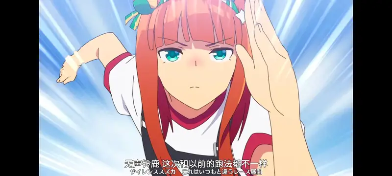 赛马娘,赛马娘PrettyDreby,动画,动漫,番剧,ACG