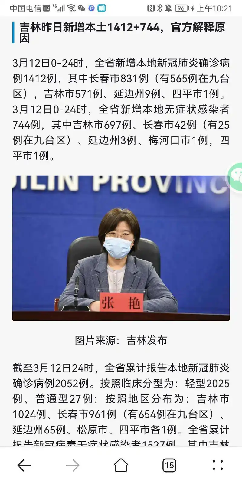 寄了