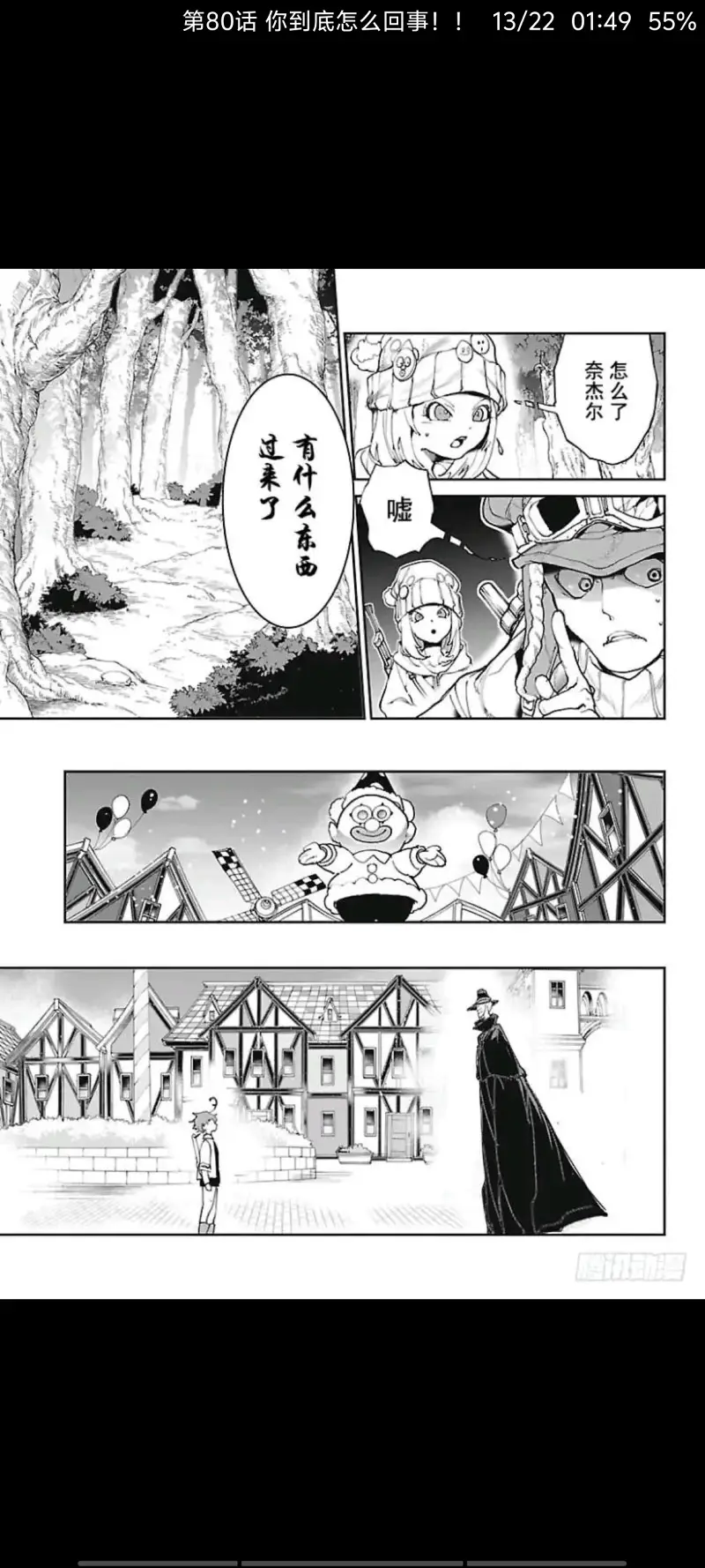 约定的梦幻岛,漫画,动漫,ACG