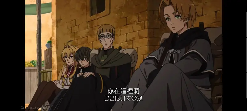 无职转生,无职转生到了异世界就拿出真本事,异世界,动画,动漫,番剧,二次元,日漫,ACG