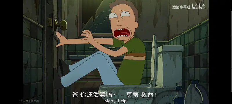 瑞克和莫蒂,瑞克与莫蒂,美漫,动画,动漫,番剧,ACG