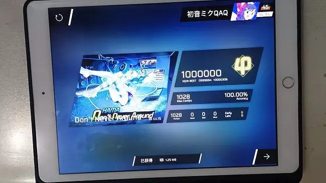 【Phigros】Don't Never Around (IN LV.15) φ Rank
