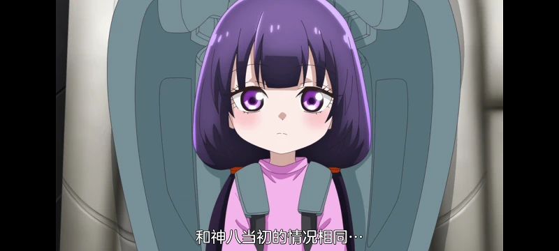 神八小妹并不可怕,小伽椰并不可怕,动画,动漫,番剧,二次元,ACG