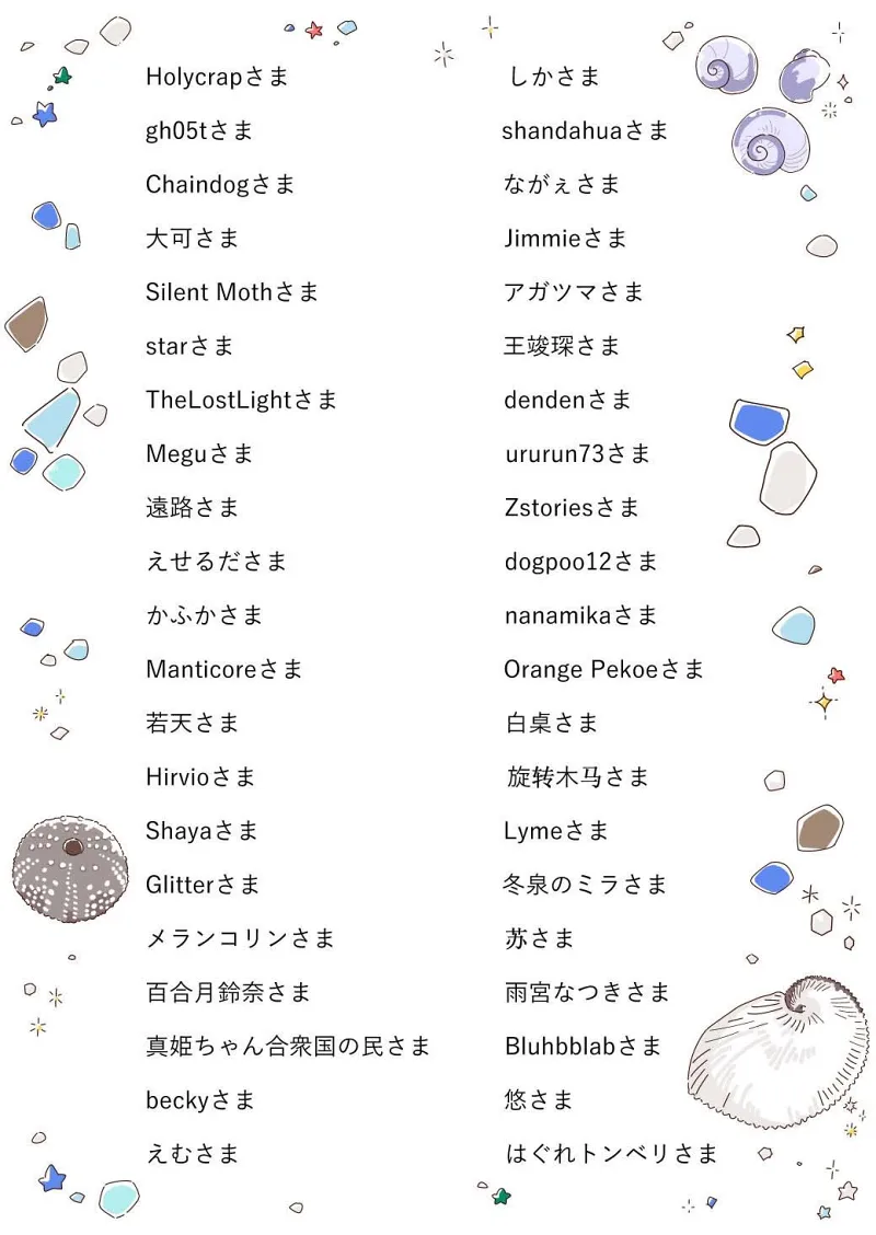 百合,校园
