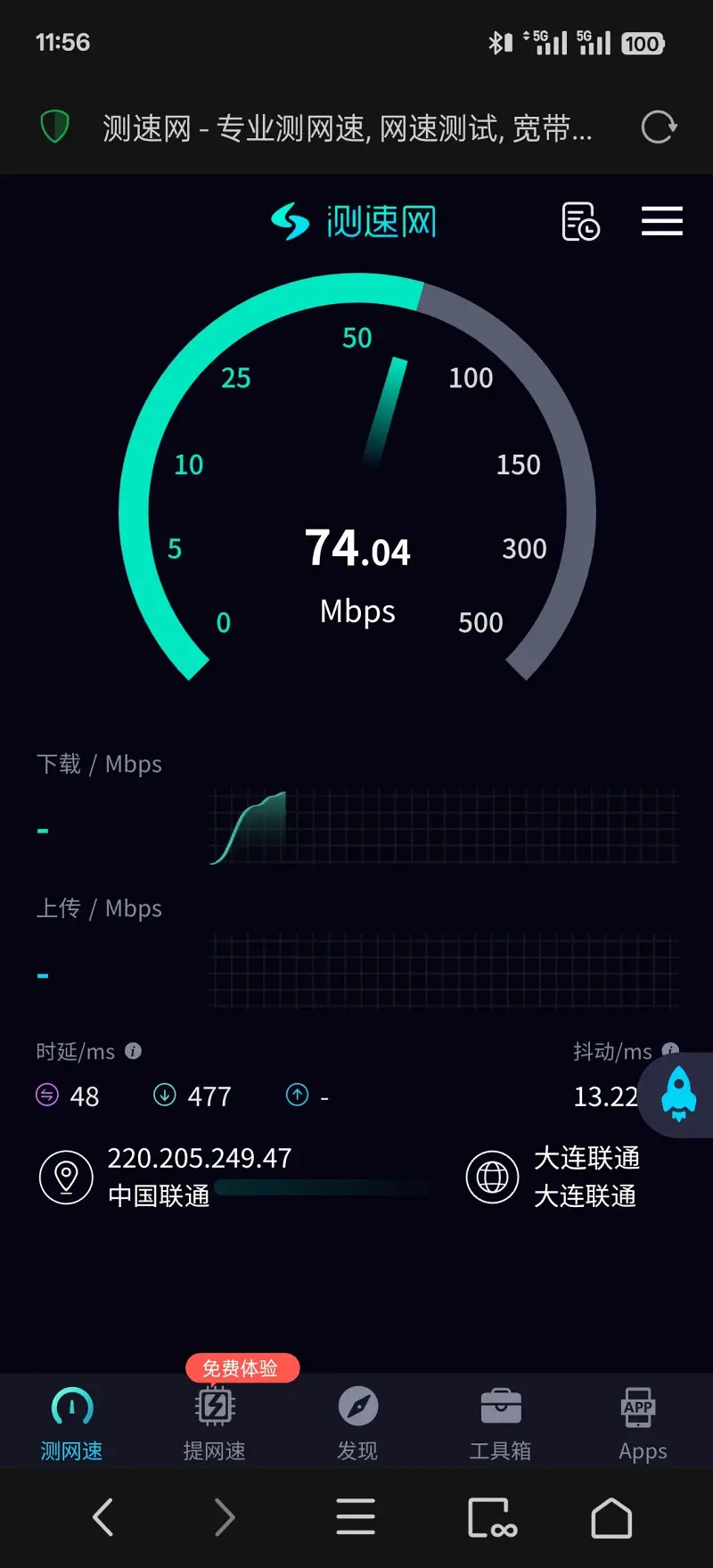 coloros,一加ace3