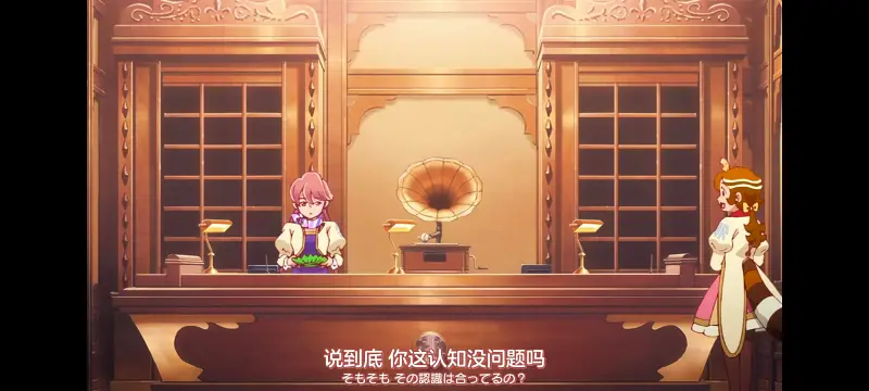 末日后酒店,启示录酒店,动画,动漫,番剧,二次元,ACG