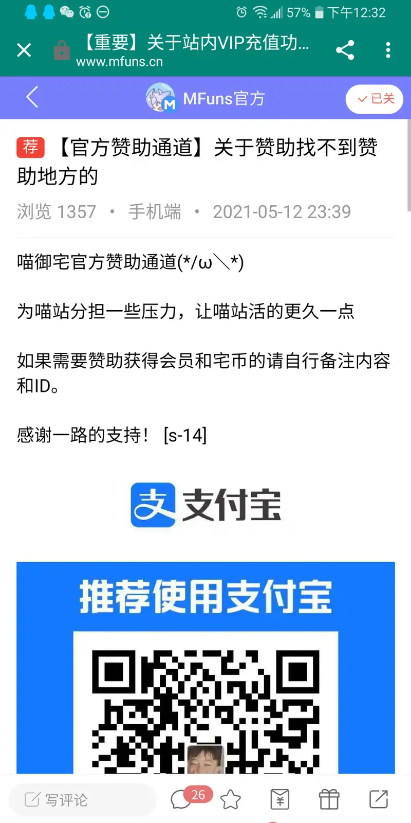 刚好一年