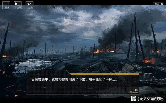 闲聊茶馆