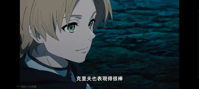 无职转生,无职转生到了异世界就拿出真本事,异世界,动画,动漫,番剧,二次元,日漫,ACG