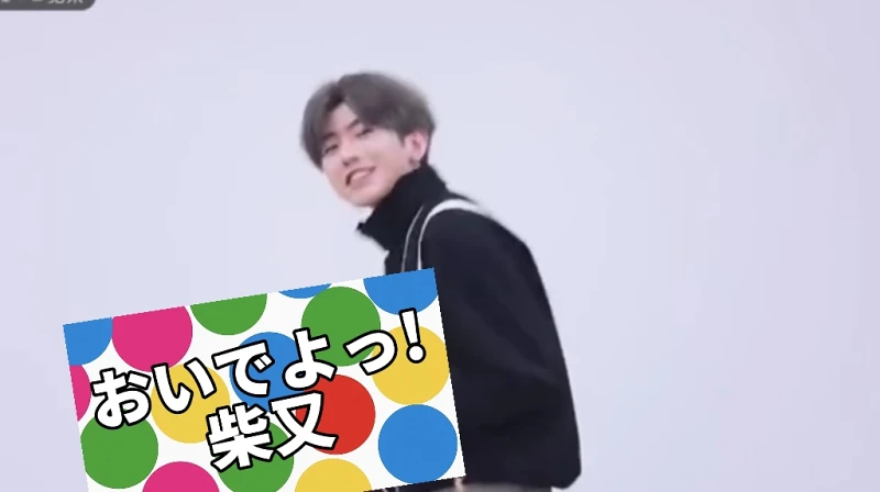 蔡又