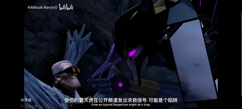 变形金刚,变形金刚领袖之证,动画,动漫,番剧,ACG