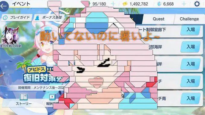 動いてないのに暑いよ ～（＞□＜；）