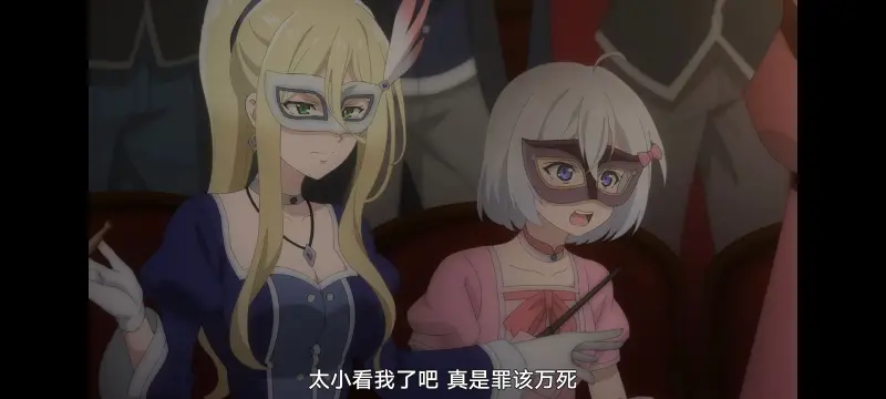魔女之旅,动画,动漫,番剧,ACG