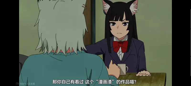 尼古喵喵,雅尼猫,动画,动漫,番剧,日漫,二次元,ACG