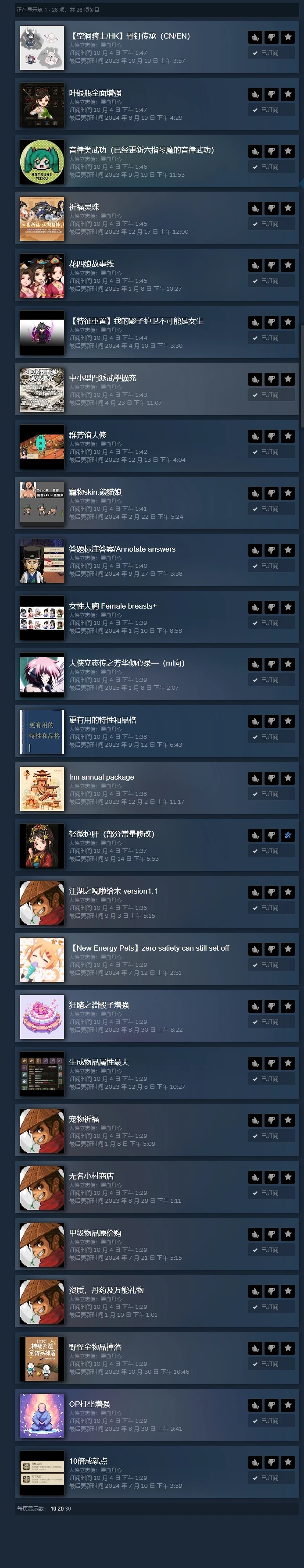 PC单机