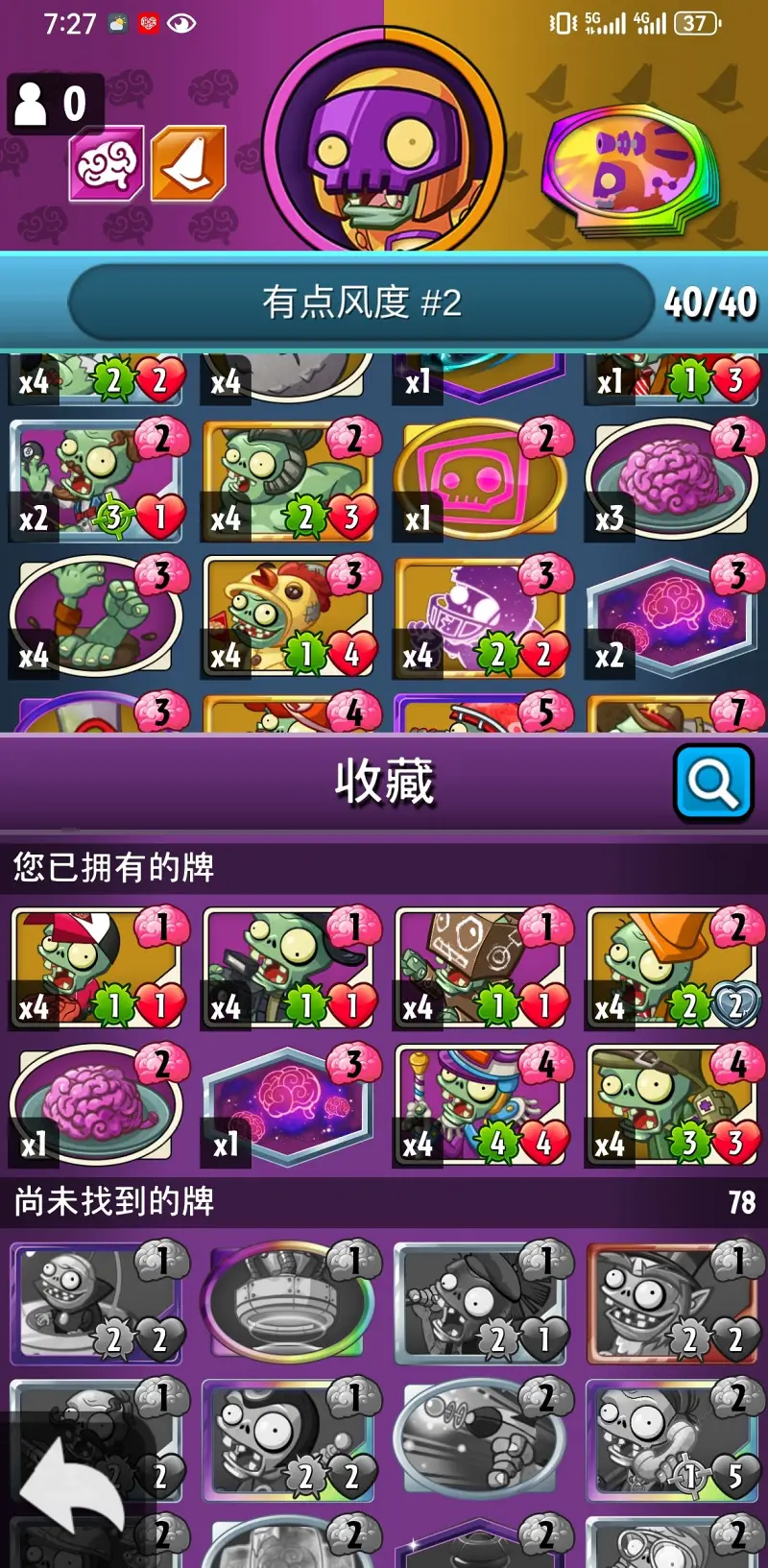 卡牌