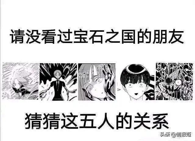 离大谱