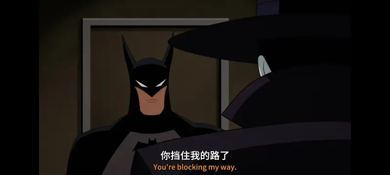【蝙蝠侠 披风斗士】第二季：第9集