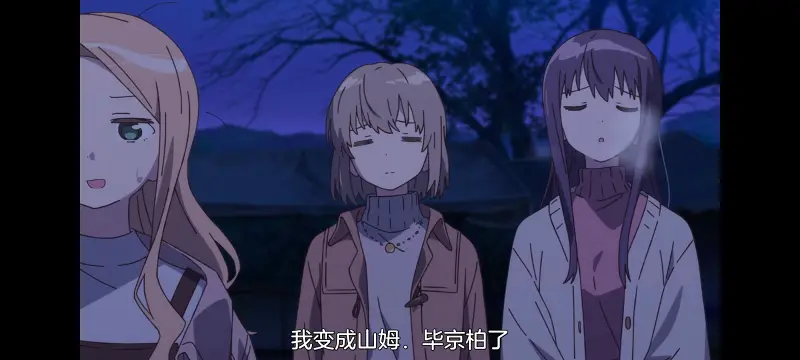 上伊那牡丹醉姿如百合,上伊那牡丹酒醉身姿似百合花般,动漫,番剧,百合,日漫,动画,二次元,ACG