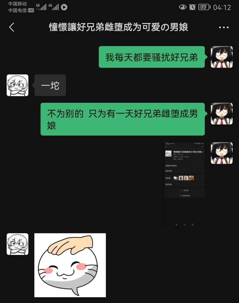 游戏,生活