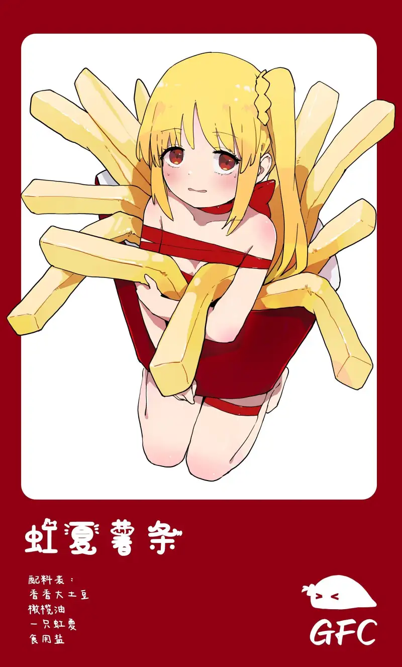 孤独摇滚,伊地知虹夏